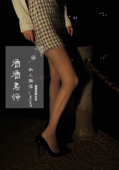 排舞