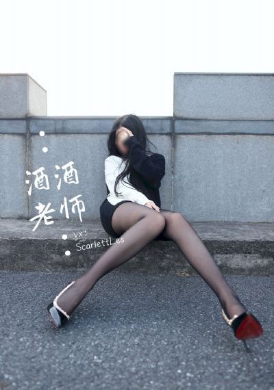 侧田