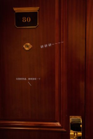 第二次拥抱