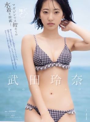 张纪中版西游记